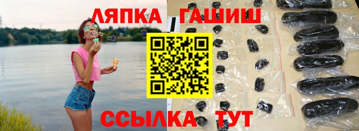 ГАШ убойный Котовск