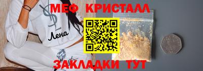 МДМА Бугуруслан