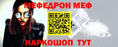 МДМА Бугуруслан