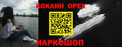 МДМА Бугуруслан