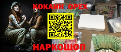 шишки Будённовск