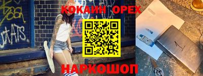 шишки Будённовск