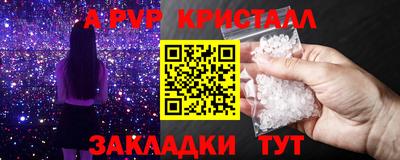МДМА Бугуруслан