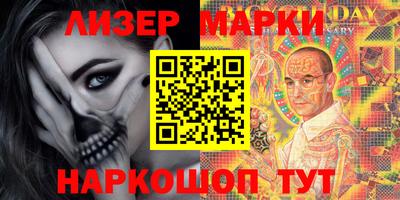 шишки Будённовск