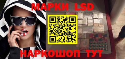 гашишное масло Бузулук