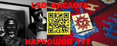 гашишное масло Бузулук