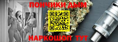 круглые Белореченск