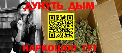 гашишное масло Бузулук
