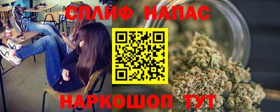 гашишное масло Бузулук