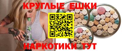 МДМА Бугуруслан