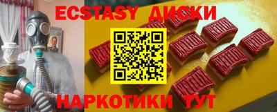 МДМА Бугуруслан