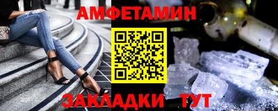 шишки Будённовск