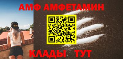 шишки Будённовск