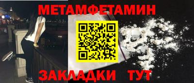 гашишное масло Бузулук