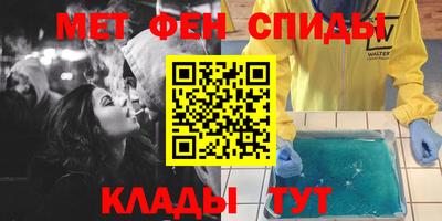 МДМА Бугуруслан