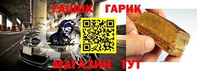 МДМА Бугуруслан