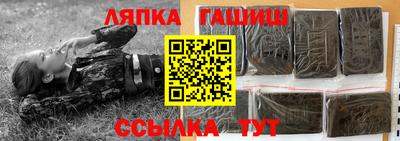 шишки Будённовск