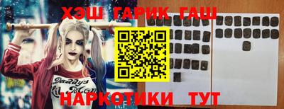 гашишное масло Бузулук