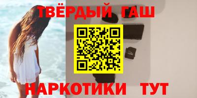 шишки Будённовск