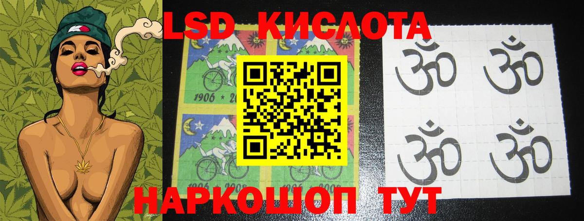 ЛСД экстази ecstasy Котовск
