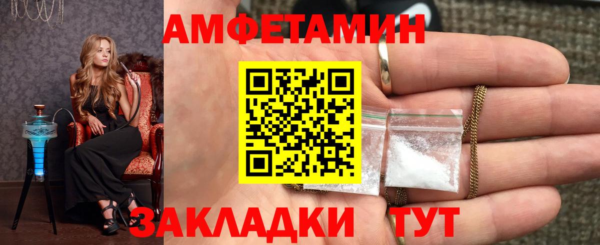 Первитин кристалл Котовск