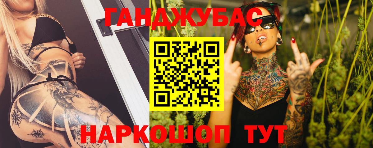 Конопля конопля  Бошки Шишки Ganja  Вход с VPN  МАРИХУАНА тримм  Котовск  Каннабис SATIVA & INDICA 